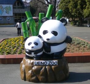 El Zoo de Ueno en Tokio 4